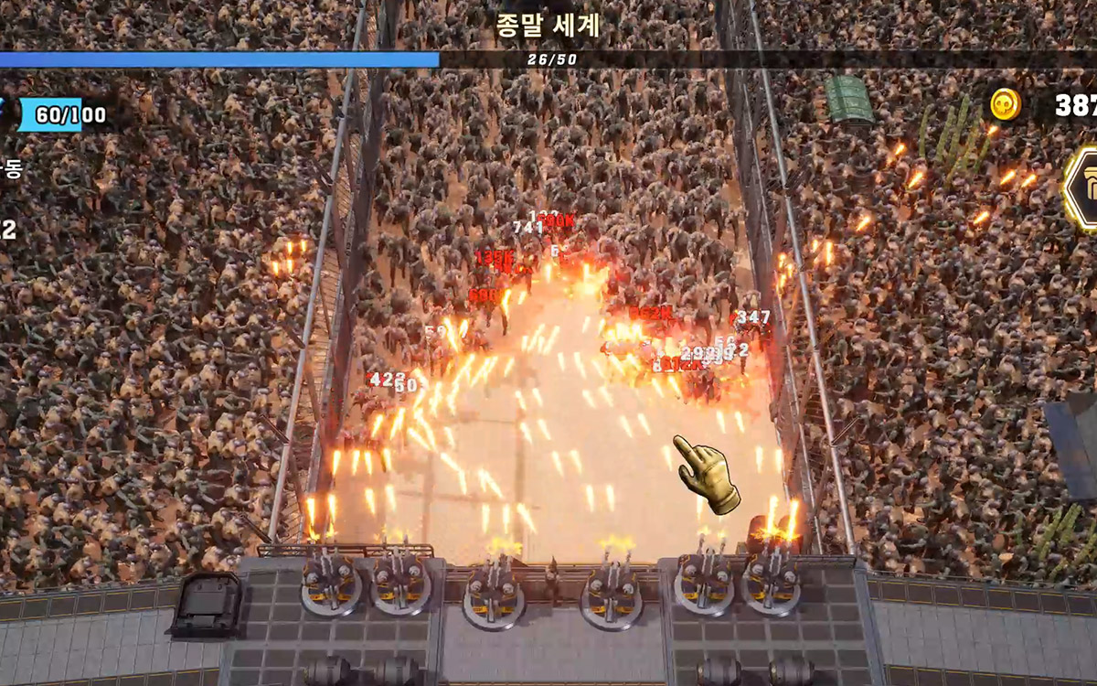 城墙被毁
